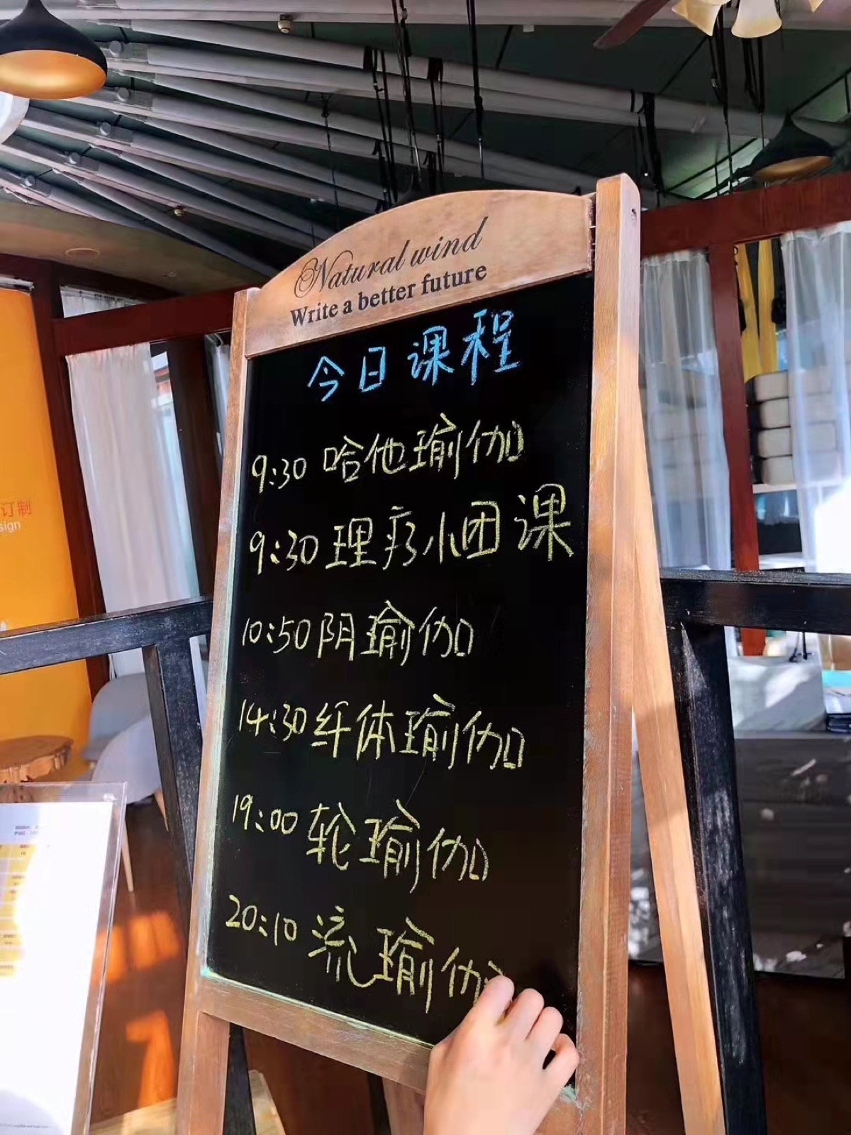 尊苑瑜伽普拉提门店环境