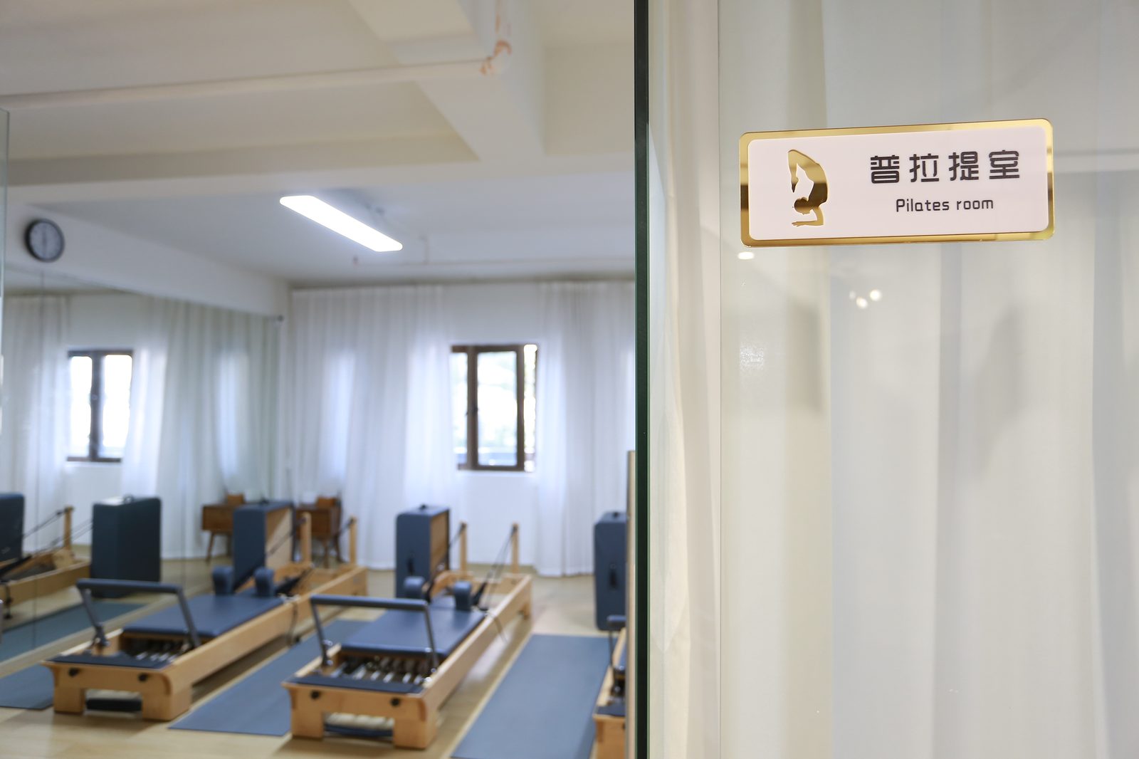 尊苑瑜伽普拉提(西丽店) · 普拉提器械室